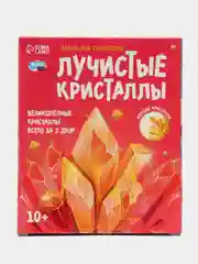 Желтый набор для творчества Лучистые кристаллы химические эксперименты для детей