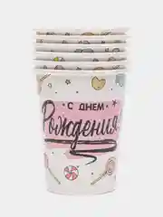 Разноцветный стакан одноразовый бумажный,тарелка бумажная