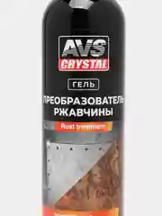 Преобразователь ржавчины, гель, 250 мл, AVS
