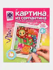 Набор для поделок, картина из серпантина "Цветочная компания" Фантазер