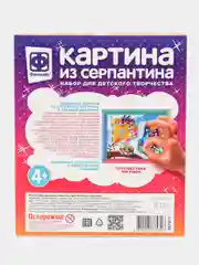 Набор для поделок. Картина из серпантина Путешествие лягушки. Фантазер
