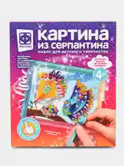 Набор для поделок. Картина из серпантина Путешествие лягушки. Фантазер