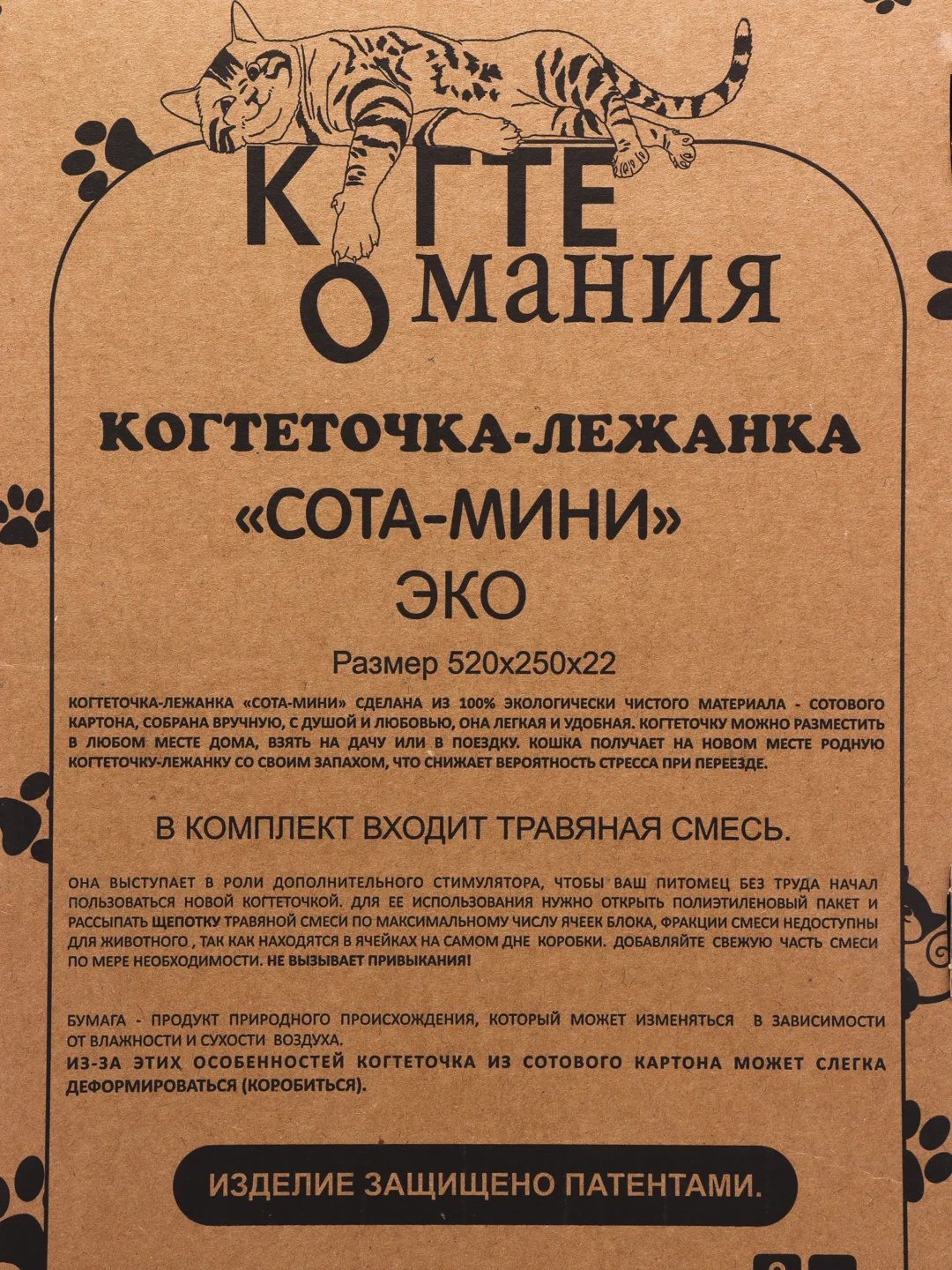 Розовый когтедралка-когтеточка, лежанка напольная для кошек из гофрокартона разных размеров