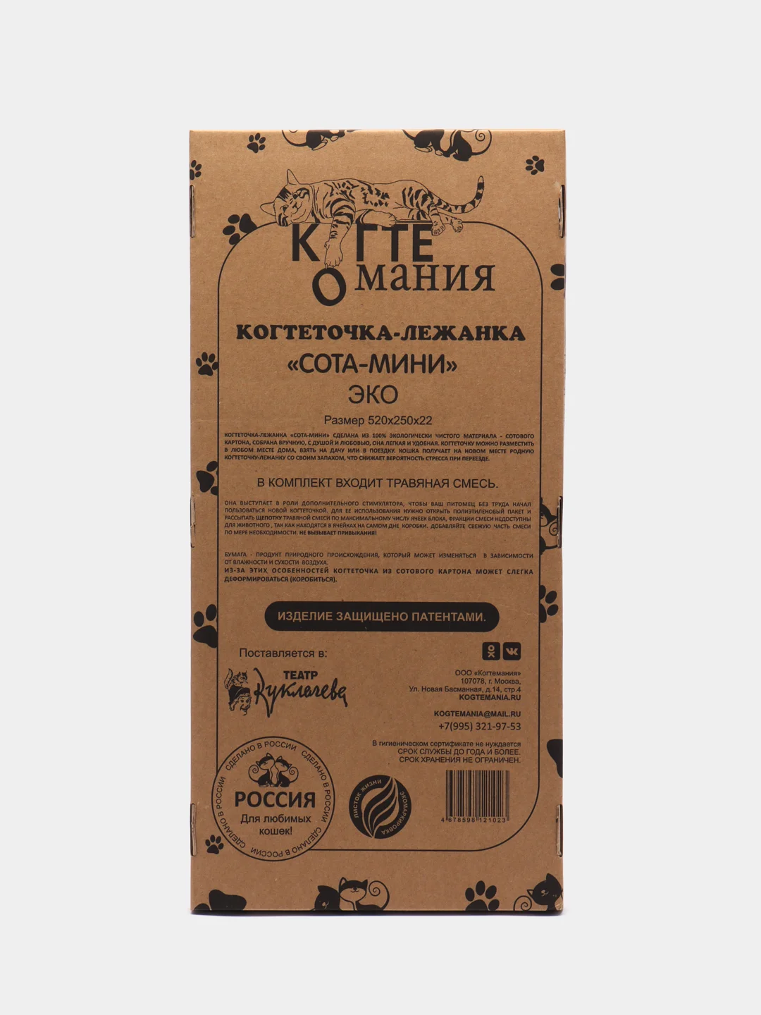 Розовый когтедралка-когтеточка, лежанка напольная для кошек из гофрокартона разных размеров
