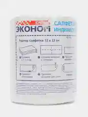 Маска-салфетка барьерная, в рулоне, одноразовая, 50 шт/уп
