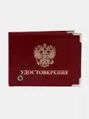 Бордовый обложка для удостоверения с окном, кожа