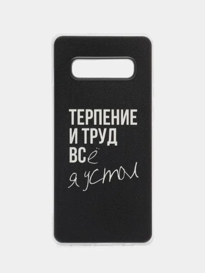Бирюзовый чехол на Samsung Galaxy S10 Plus / Самсунг S10 Plus прозрачный, с рисунком, защита камеры
