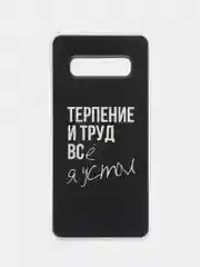 Бирюзовый чехол на Samsung Galaxy S10 Plus / Самсунг S10 Plus прозрачный, с рисунком, защита камеры