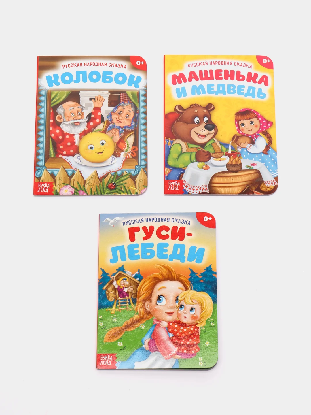 Прозрачный книга детская картонная "Для малышей", 10 стр