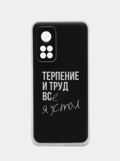Бирюзовый чехол на Xiaomi Mi 10T/Mi 10T Pro (Сяоми Ми 10Т/Ми 10Т Про), с рисунком, защита камеры