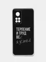 Бирюзовый чехол на Xiaomi Mi 10T/Mi 10T Pro (Сяоми Ми 10Т/Ми 10Т Про), с рисунком, защита камеры