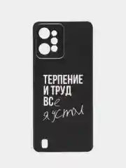 Светло-синий силиконовый чехол на Realme C31 / Реалми С31/ прозрачный, с рисунком, защита камеры