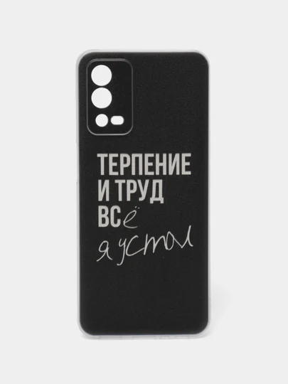Голубой силиконовый чехол на Oppo A55 4G / Оппо А55 4G прозрачный, с рисунком, защита камеры