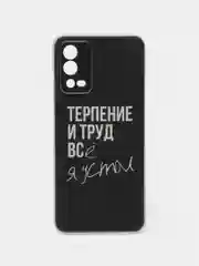 Голубой силиконовый чехол на Oppo A55 4G / Оппо А55 4G прозрачный, с рисунком, защита камеры