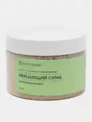 Антицеллюлитный скраб с шиммером, для тела MiPassion, 300 мл