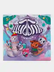 Новогодняя настольная игра Дуббль игра на внимание на реакцию