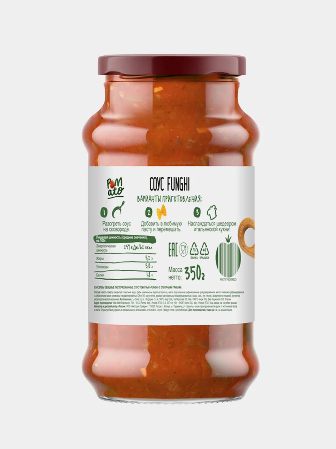 Соус POMATO томатный, с отборными грибами, 350 г