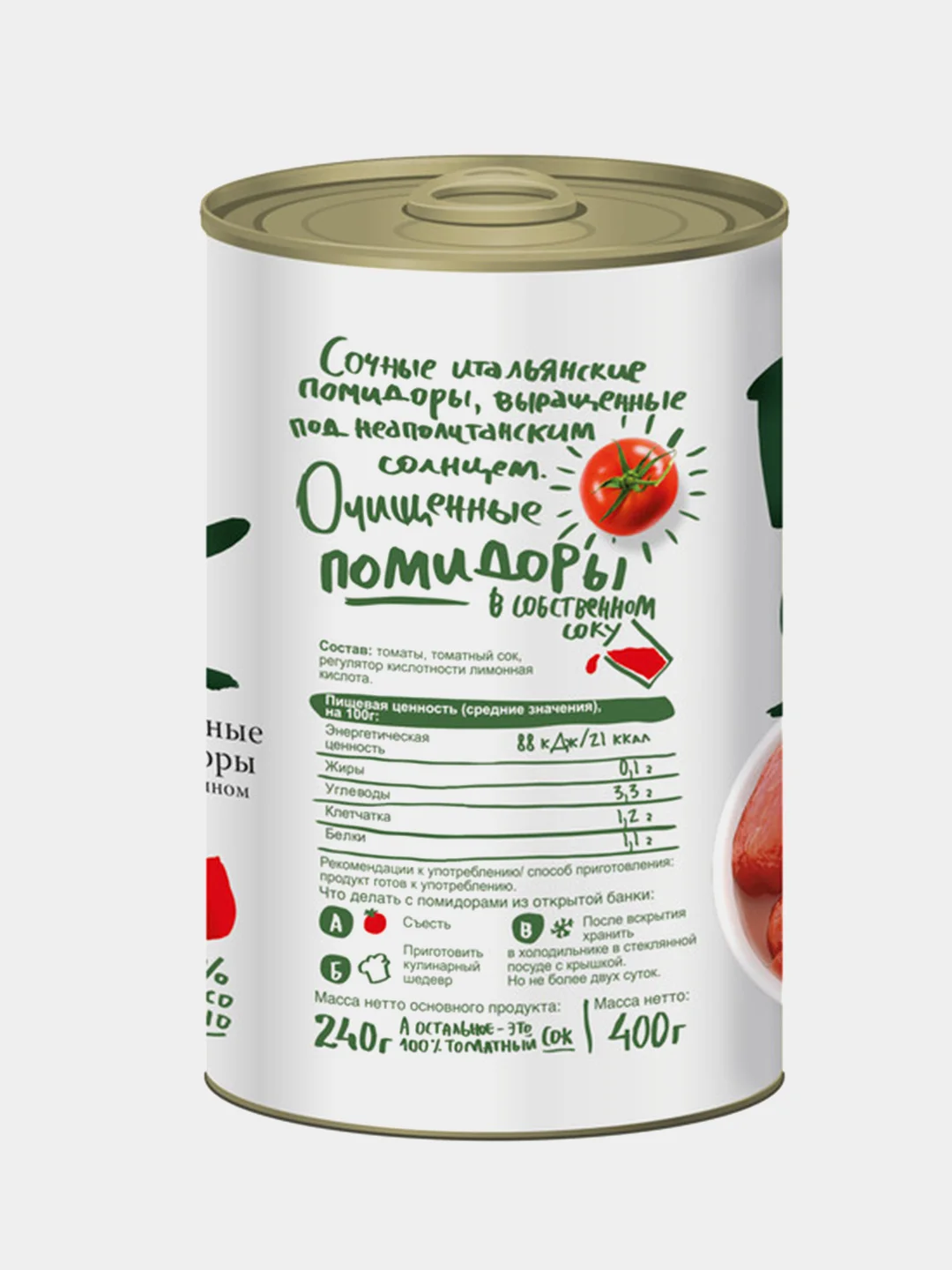 Помидоры POMATO очищенные, в собственном соку, 400 г