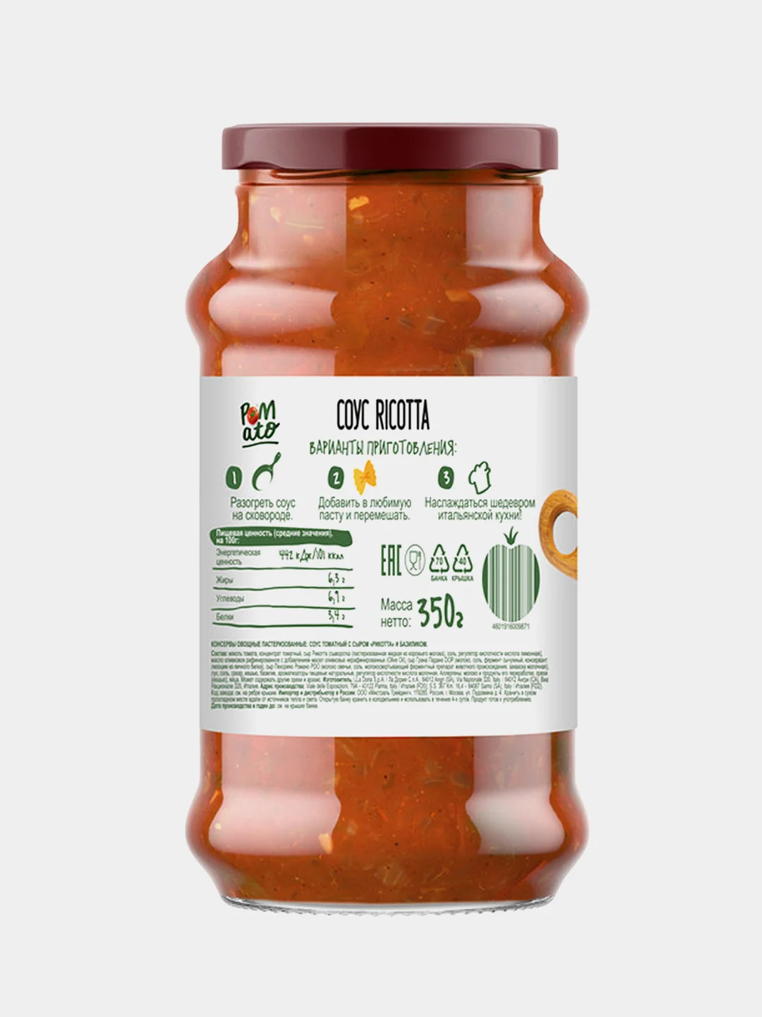Соус POMATO томатный, с сыром рикотта и базиликом, 350 г