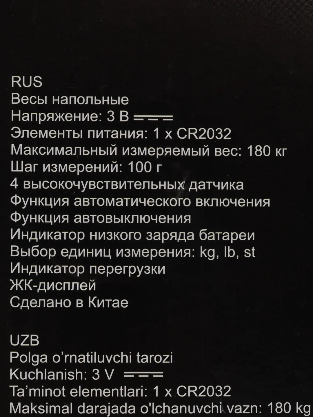 Лесной зеленый весы напольные электронные
