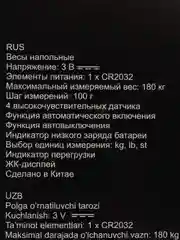 Лесной зеленый весы напольные электронные