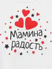 Ледяной боди "Утенок" с коротким рукавом