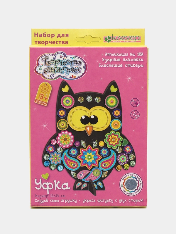 Набор для детского творчества. Изготовление фигурки Уфка. kлеvер