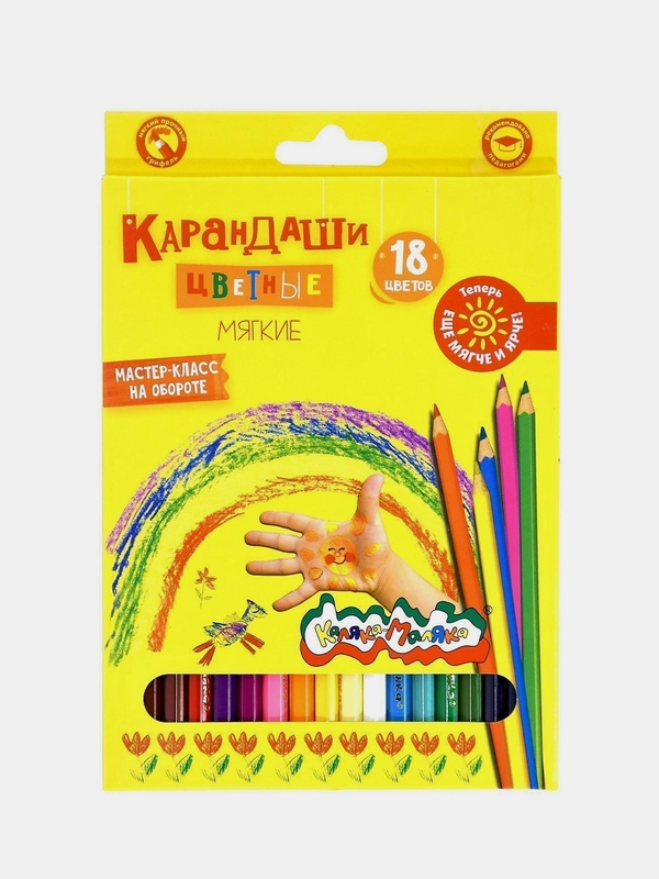 Набор цветных карандашей Каляка-Маляка 18 цв. шестигран. корп. дерев. карт.уп., 1 упаковка