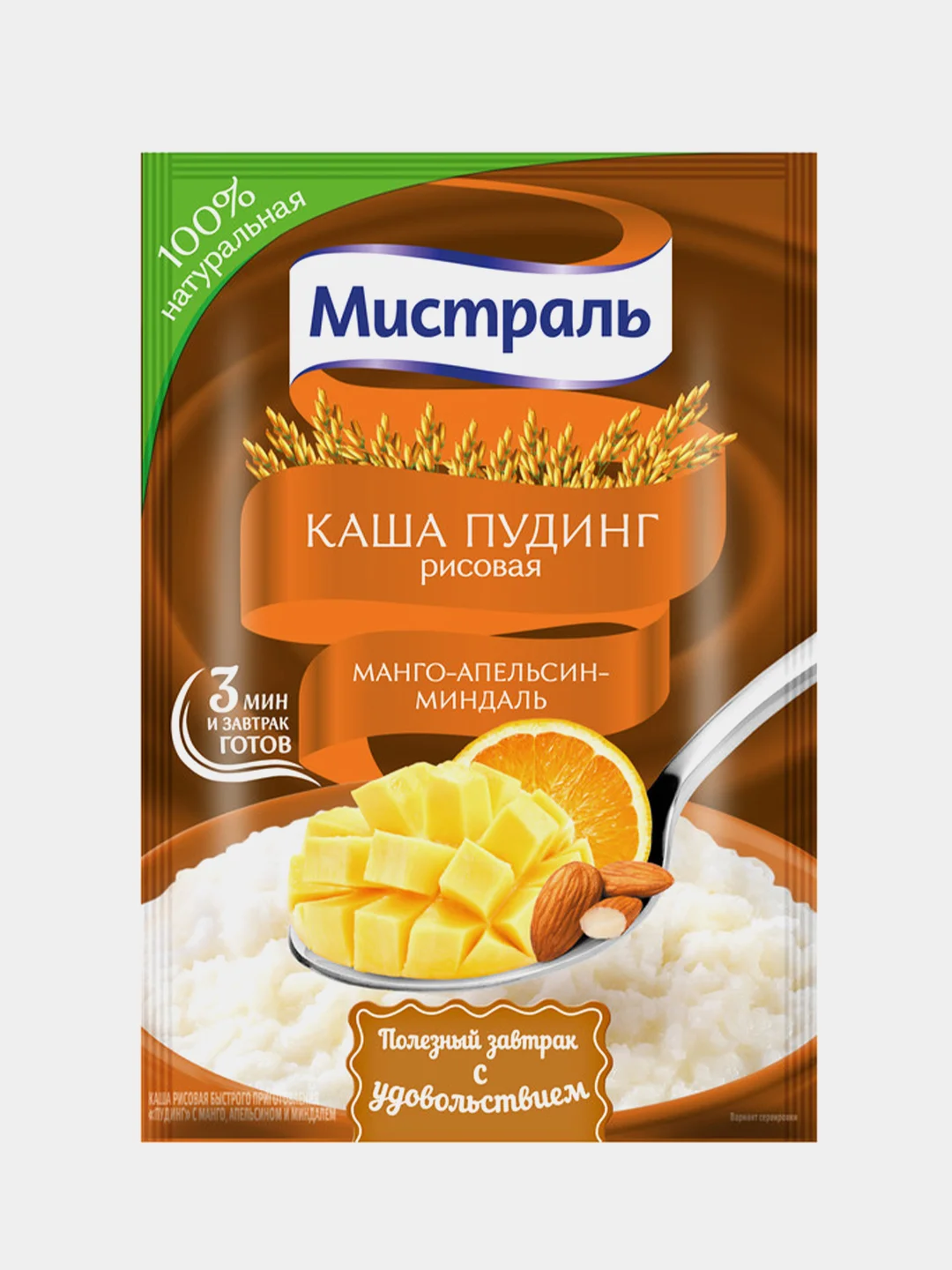 Каша пудинг рисовый МИСТРАЛЬ апельсин-манго-миндаль, 12 штук по 40 г