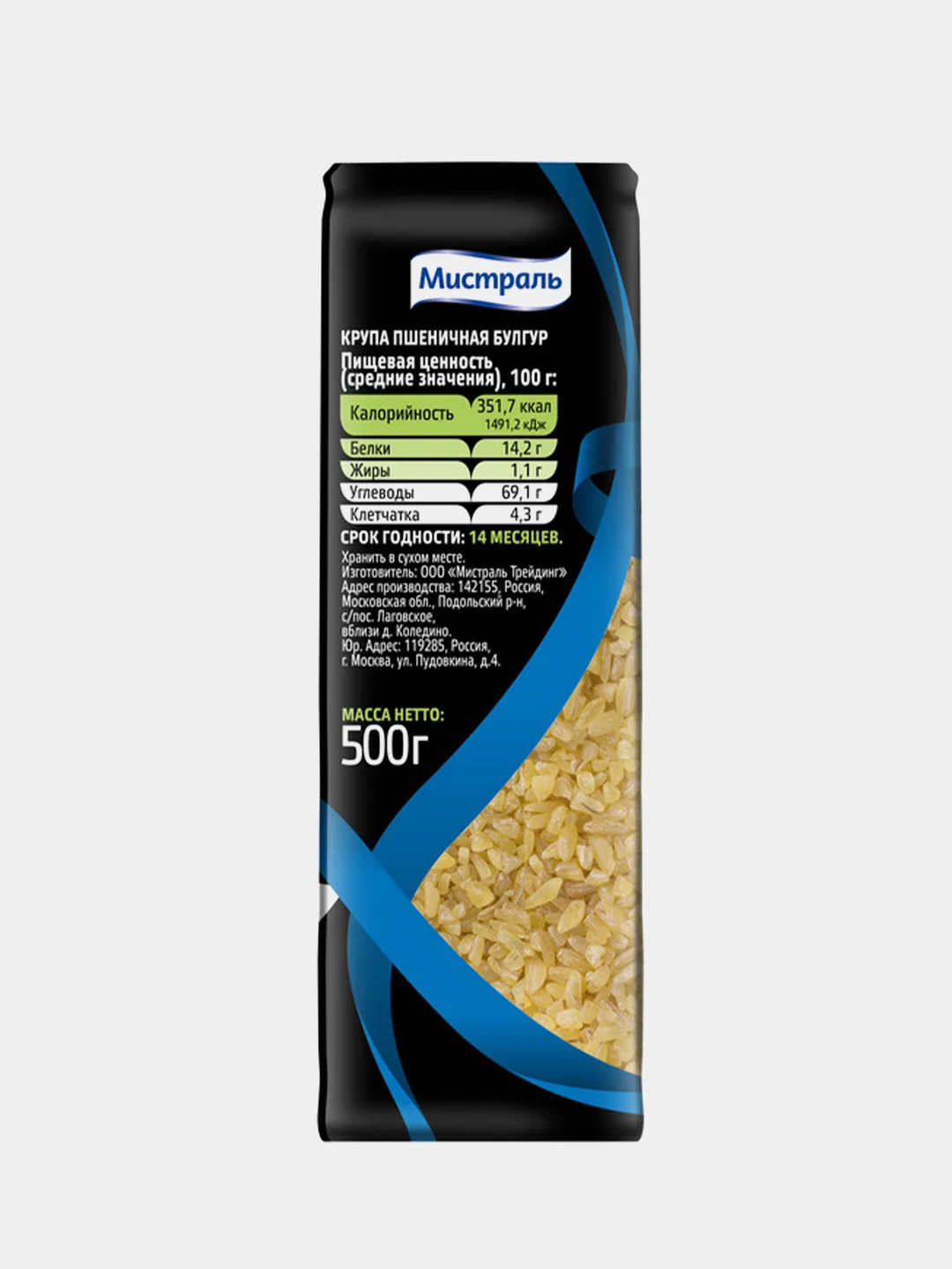 Крупа МИСТРАЛЬ пшеничная, Булгур, 500 г