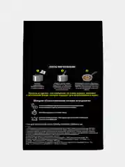 Котлеты МИСТРАЛЬ гречневые, с грибами и чиа, 230 г