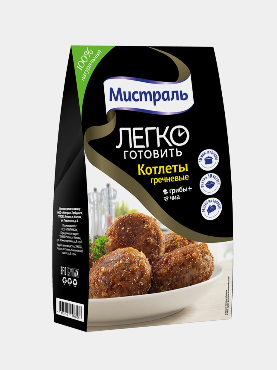 Котлеты МИСТРАЛЬ гречневые, с грибами и чиа, 230 г