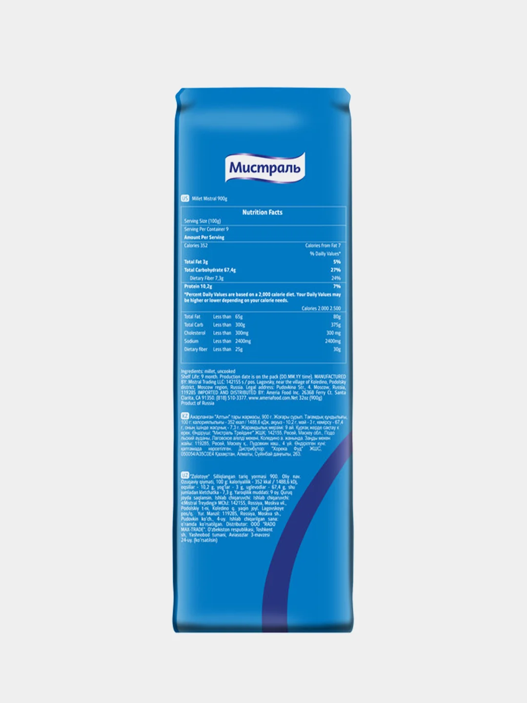Пшено МИСТРАЛЬ Золотое, 900 г