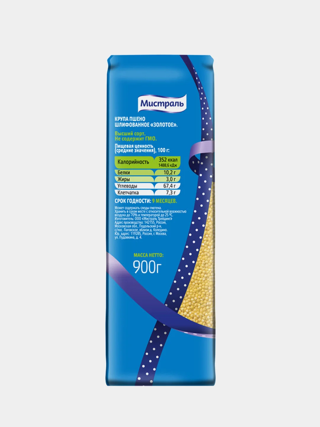 Пшено МИСТРАЛЬ Золотое, 900 г