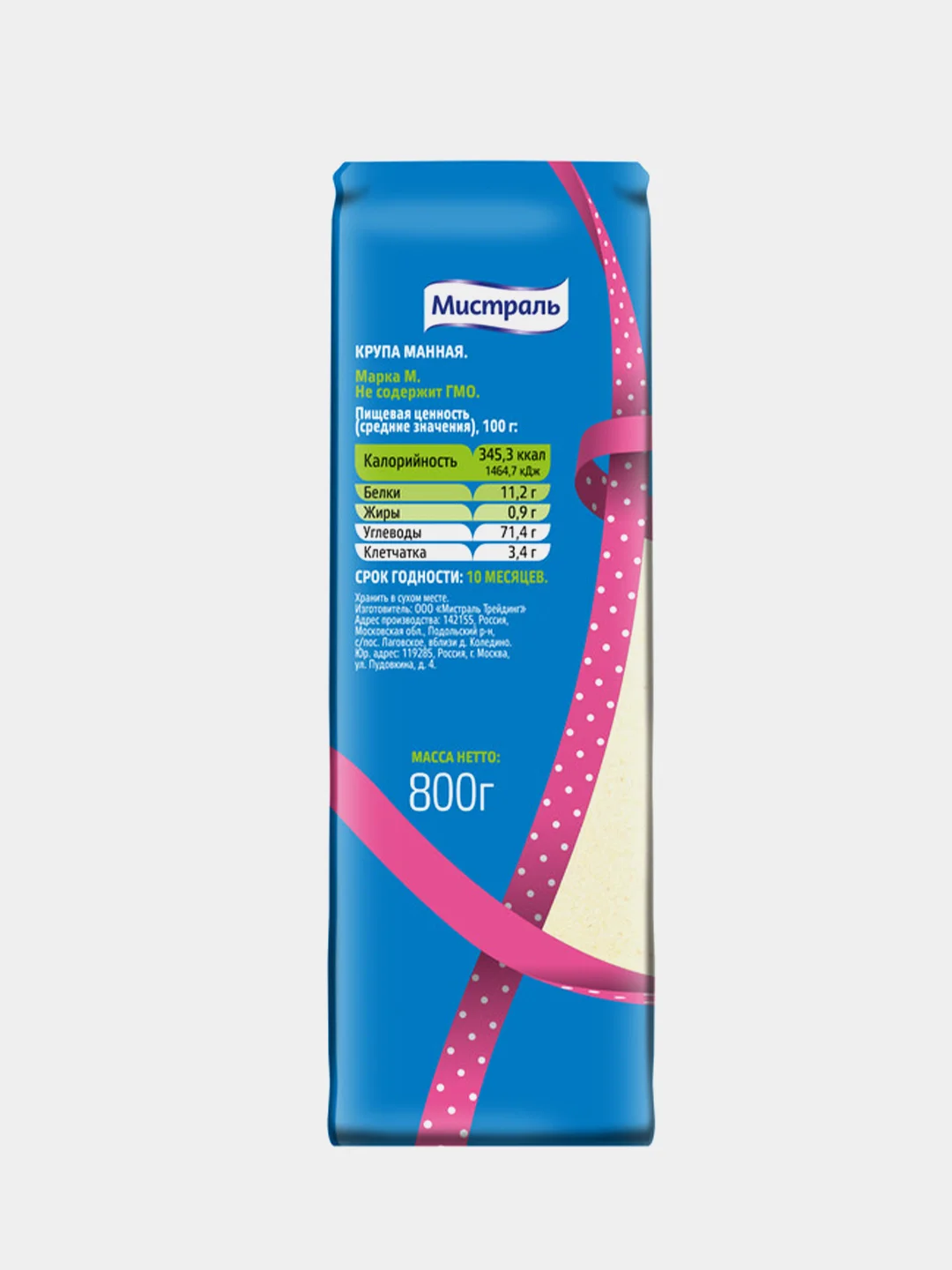Крупа МИСТРАЛЬ манная, 800 г
