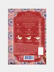 Кускус МИСТРАЛЬ по-мароккански, 12 штук по 45 г