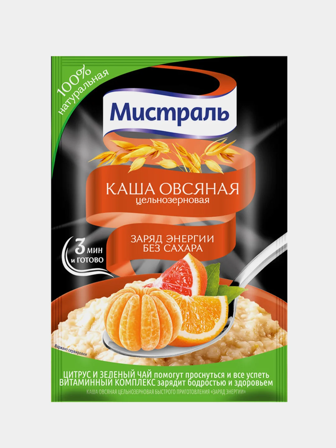 Каша овсяная МИСТРАЛЬ Заряд энергии, 12 штук по 40 г
