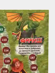Настольная игра - ходилка - бродилка для детей и всей семьи: Волшебная страна Драконов