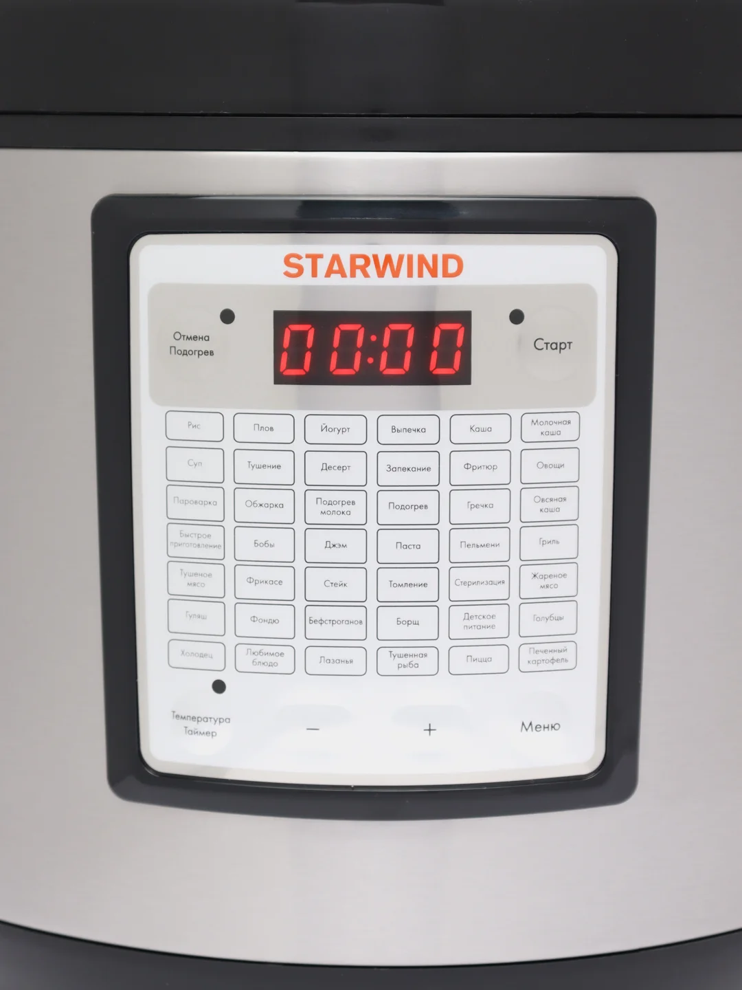 Серебряный мультиварка Starwind SMC4201, 5 л, 700 Вт