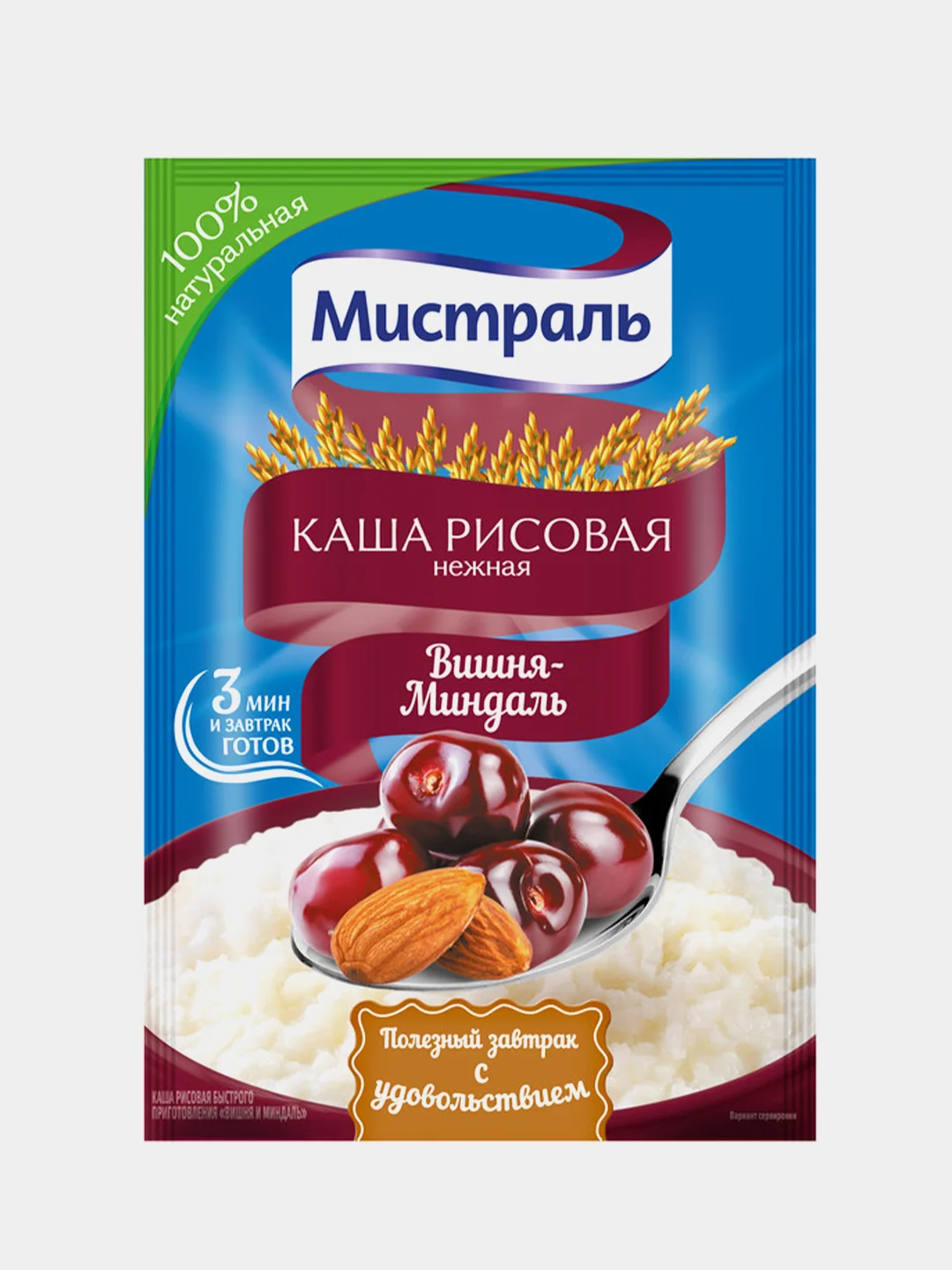 Каша рисовая МИСТРАЛЬ вишня-миндаль, 25 штук по 40 г