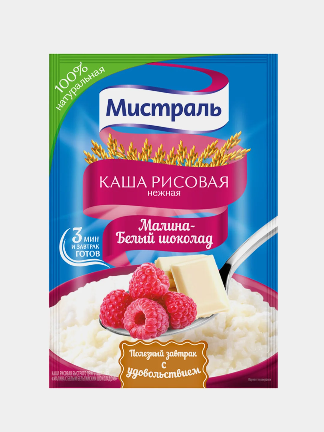Каша рисовая МИСТРАЛЬ малина-белый шоколад, 25 штук по 40г