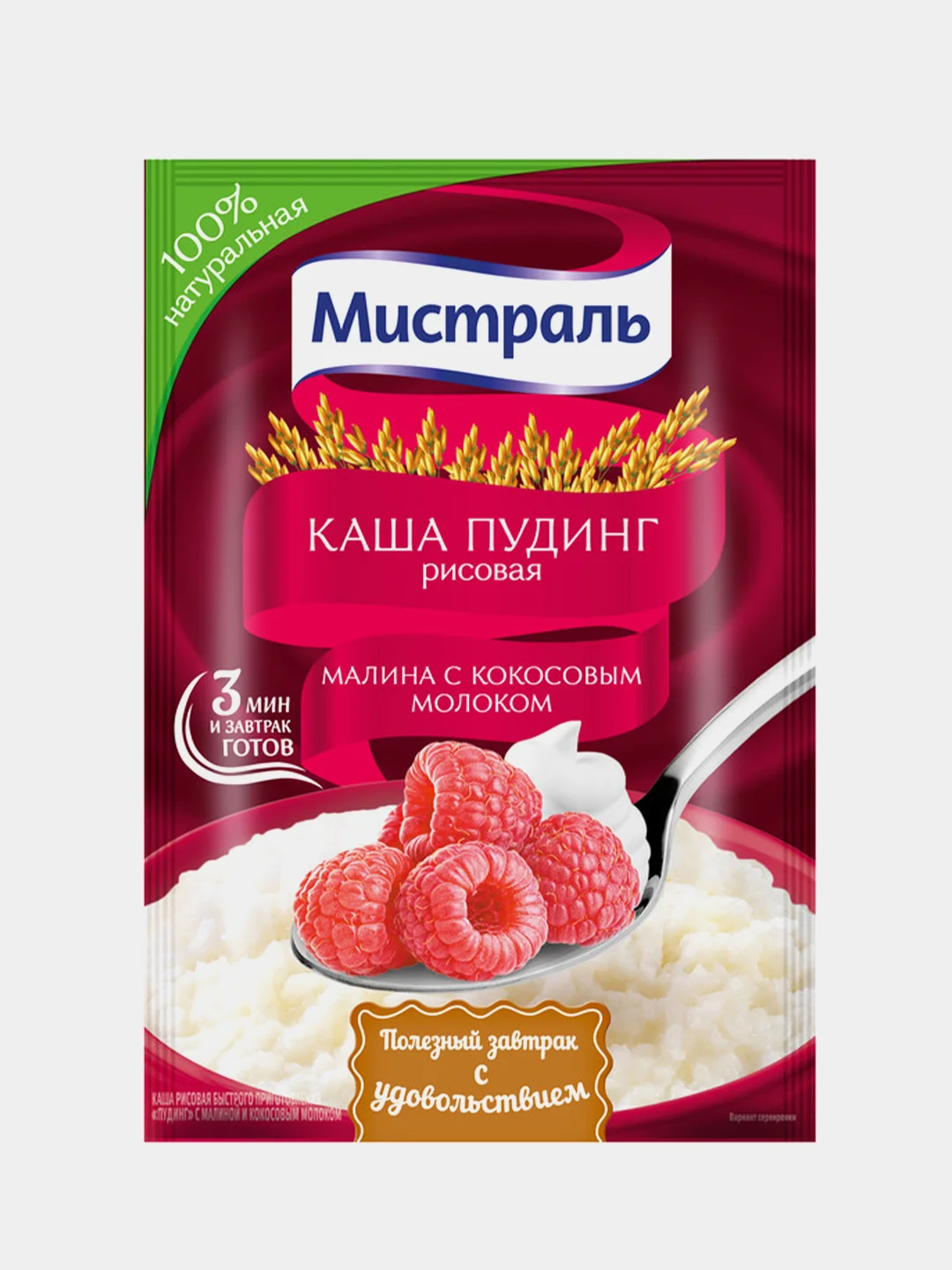 Каша пудинг рисовый МИСТРАЛЬ малина с кокосовым молоком, 12 штук по 40г
