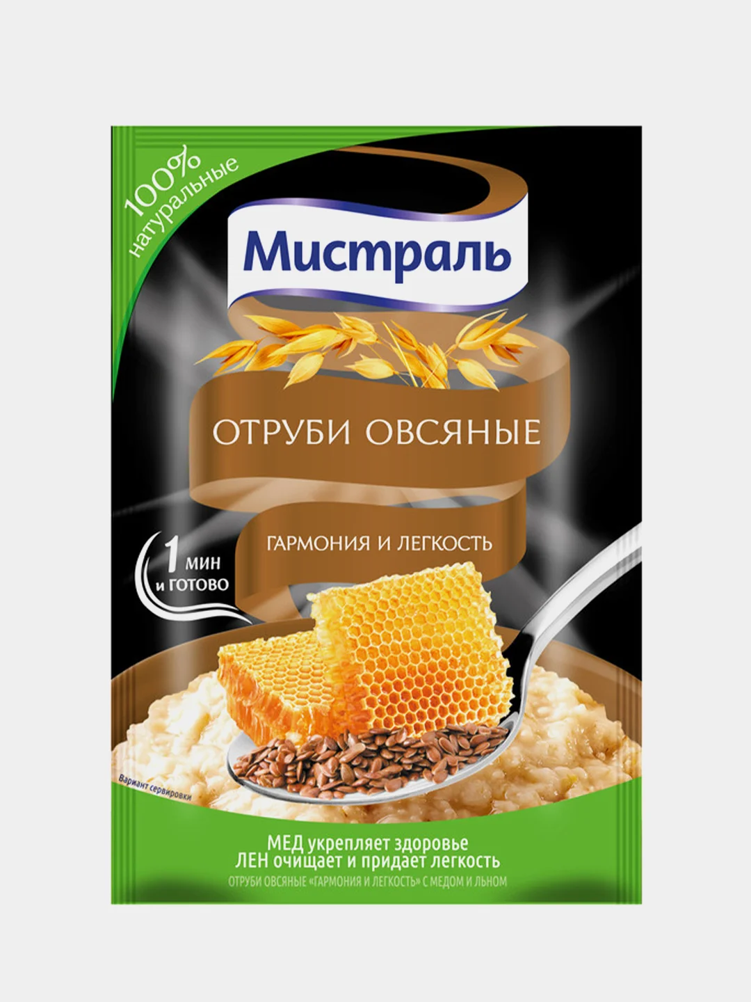 Отруби овсяные Мистраль "Гармония и легкость", 12 штук по 30 г