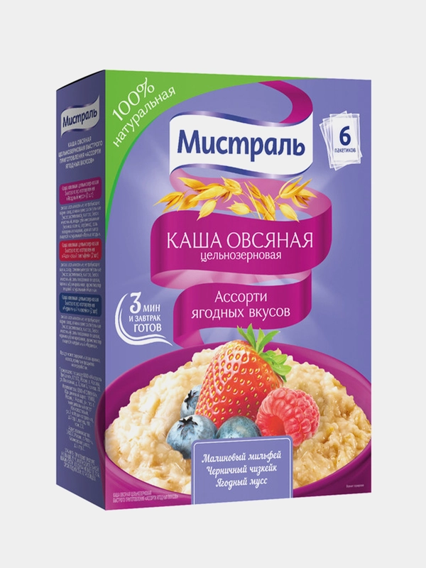 Каши МИСТРАЛЬ Ягодное ассорти, в коробке, 6 штук по 40 г
