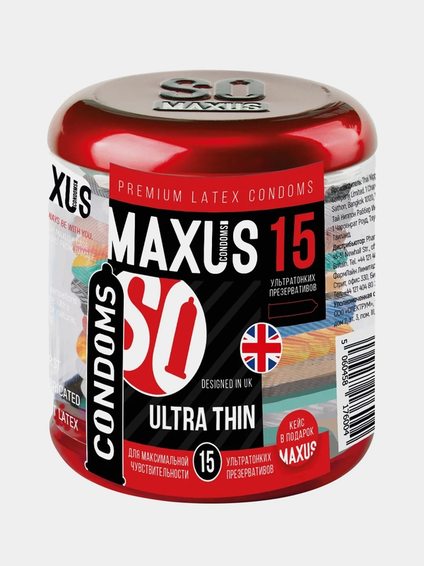 Презервативы ультратонкие Maxus "Ultra Thin №15", с кейсом