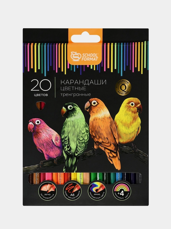 Набор цветных карандашей Schoolformat ДИКАЯ ПЛАНЕТА 20 цв., 1шт