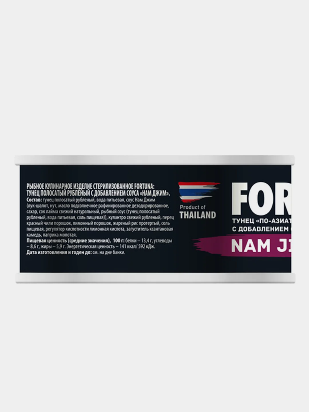 Тунец FORTUNA по-азиатски в соусе нам джим 185 г