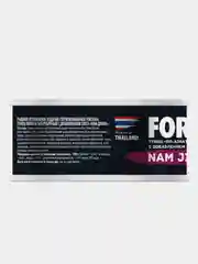 Тунец FORTUNA по-азиатски в соусе нам джим 185 г