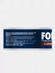 Тунец FORTUNA кусочками с ароматом копчения 185 г