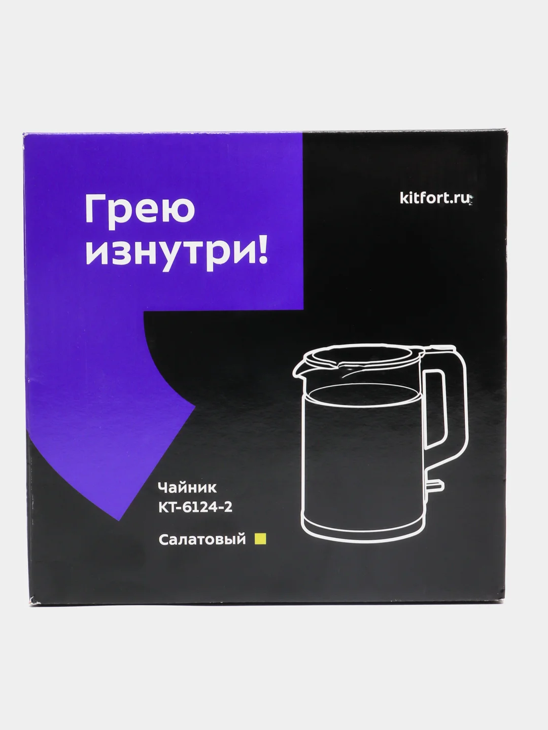 Чайник Kitfort КТ-6124-2 салатовый